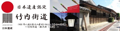 羽曳野市2
