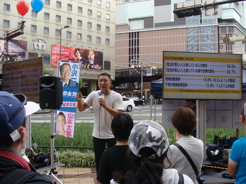 7 山本梅田1