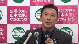 山本太郎 生活