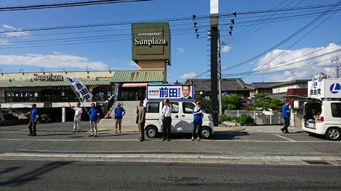 3 羽曳野 9