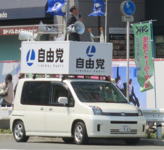 自由号11