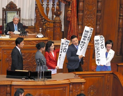 2018.7 三勇士