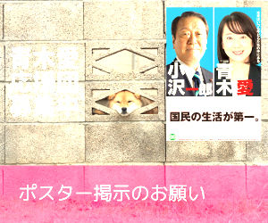 青木愛 2