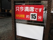 1412058