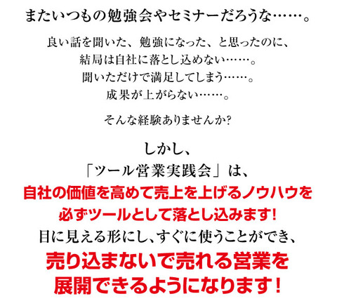 kokuchi-1
