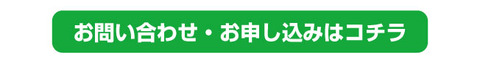 kokuchi-kochira