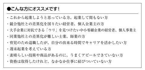 kokuchi-3