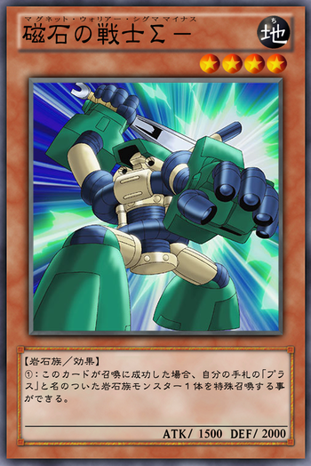 超電導戦士 リニアマグナム± プリズマ 3枚セット マグネットウォリアー