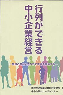 いろんな中小企業の賃金台帳見れる立場なんだけど、中小企業ってマジやべえよ・・・