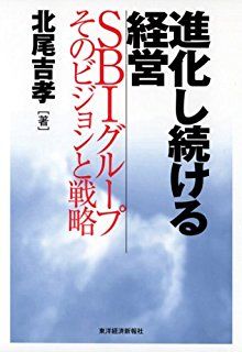 【!?】発想が天才的な金融商品が発見される
