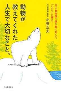 俺が人生で大事な3つのことを教えてやるぞ