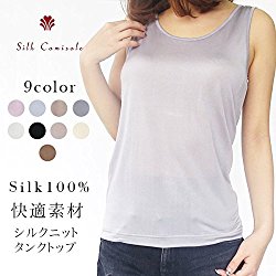 【画像なし】女が服を脱ぐ時手をクロスにする理由wwwwwwwww