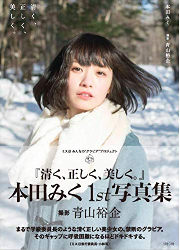 実は女って、男への「容姿に対するハードル」が相当低いよな