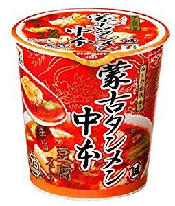 なんJ民「セブンの蒙古タンメンうますぎィ!」← 言うほどか?