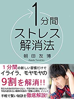 ガチでストレスがヤバいときに現れる体の異変