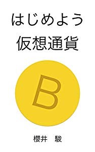 【!?】リップルが+80%の大暴騰で仮想通貨が完全復活したという事実