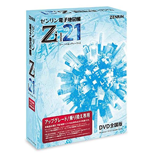 【悲報】ネット民「Googleマップじゃなくてゼンリンがすごかったんだ!」 別勢力「それはこうともとれる」