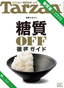 【悲報】とうとう糖尿病が1000万人を超えてしまう どうすんだこれ・・・
