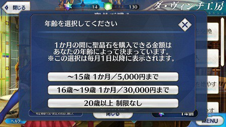 seisyoseki1008