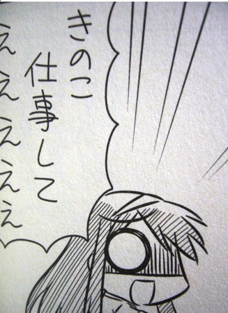 20120629004002