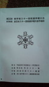 20120128085105