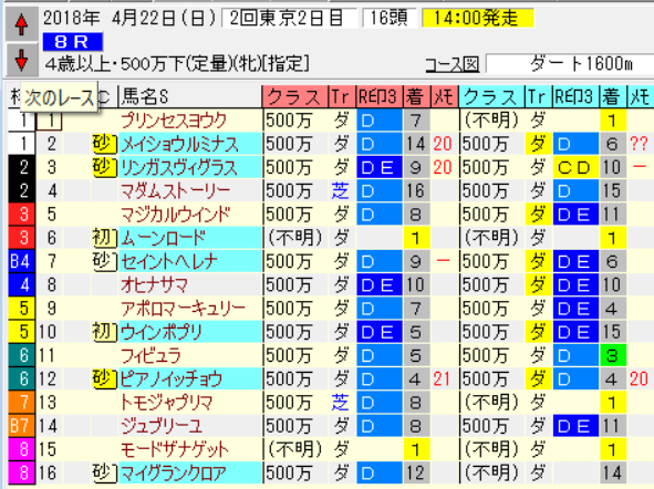 無題ytu5r6