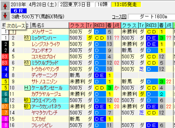 無題eryt