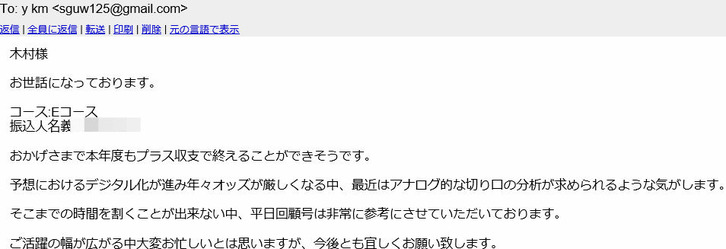 BlogPaint