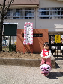 DSC00738