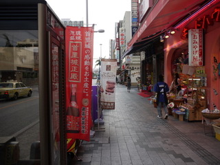 P1180705