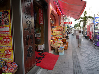 P1180702