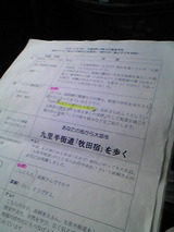 BlogPaint