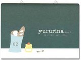 yururina02