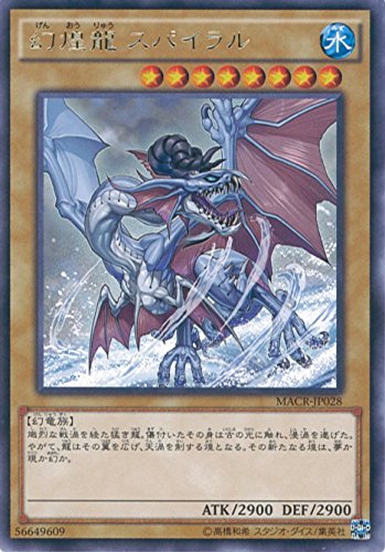 幻煌バージェストマ：罠ビ風味でとてもとても私好みだった件 : 満足