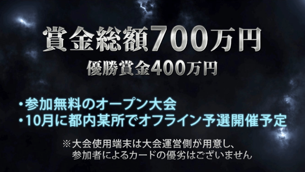 シャドウバース大会RAGE