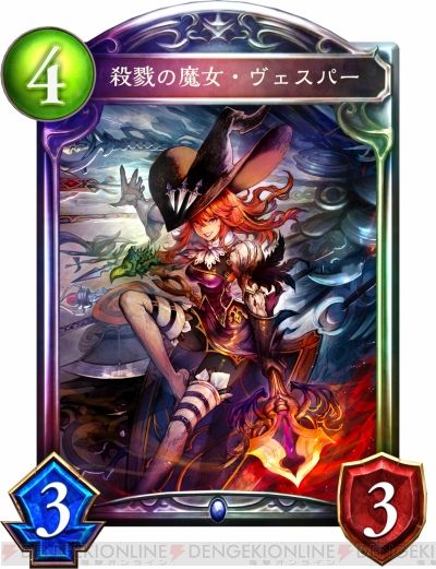 shadowverse_02_cs1w1_400x