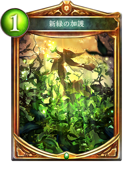 C_106133010