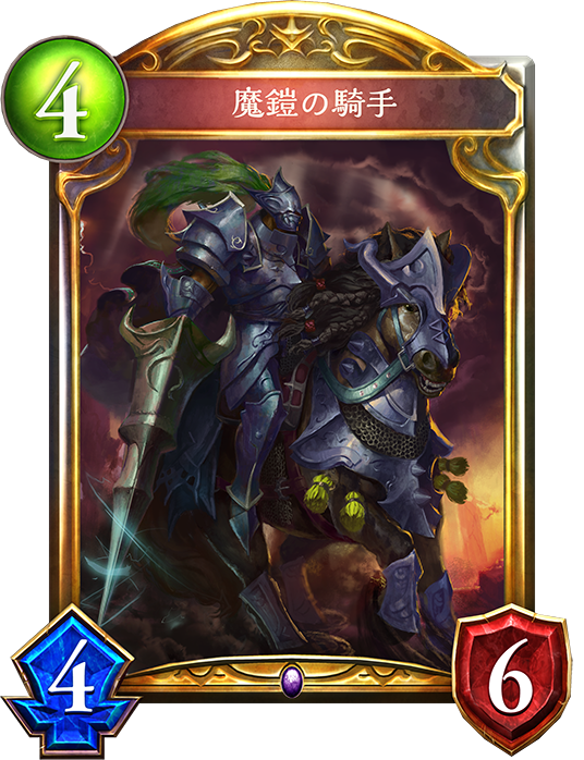 E_900531010
