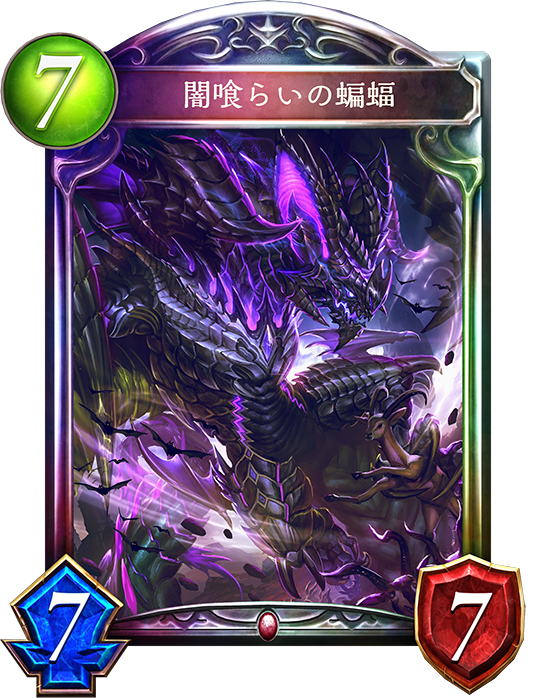 E_108641020