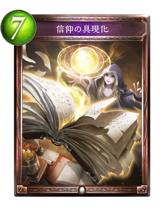 C_103714010