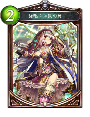 シャドウバース お姉さん系でシコリティ高いカードある セクシー系とロリしかおらん Shadowverse速報 シャドウバース速報