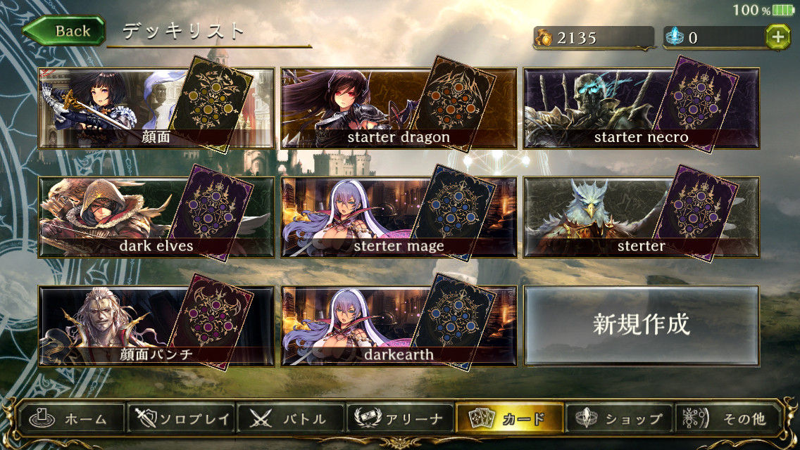 顔面で統一すればよかったかなあ