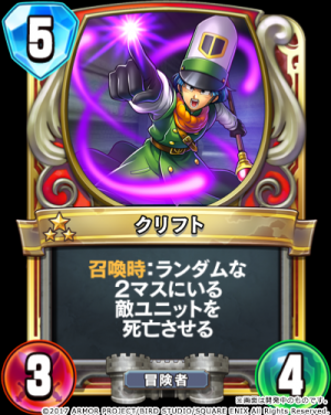 シャドウバース攻略速報機