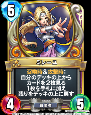 シャドウバース攻略速報機