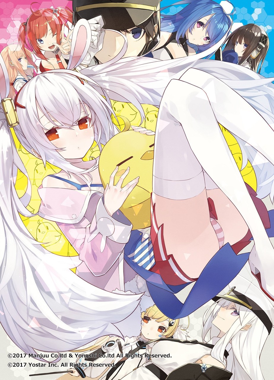 ラフィーと始める指揮官生活表紙