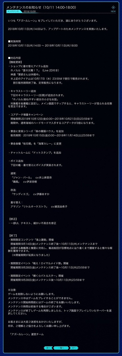 2A0765D8-4729-42ED-A310-27EF9783B6E3