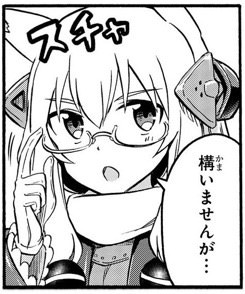 老眼鏡たぬきさん
