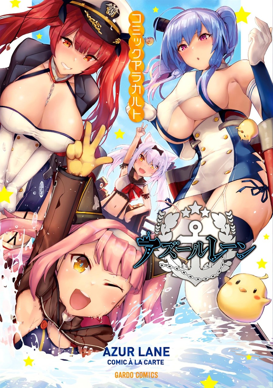 コミックアラカルト