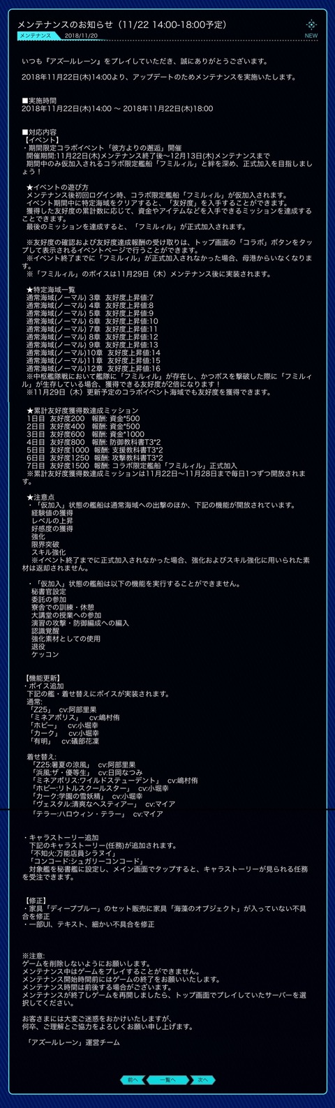 1193FAE4-3C86-4C11-9264-C03AAAEC54B3