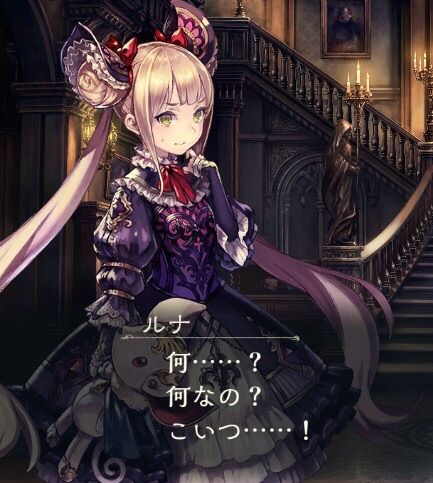 幻想神域　晒しスレ Part.154 	YouTube動画>1本 ->画像>3枚 